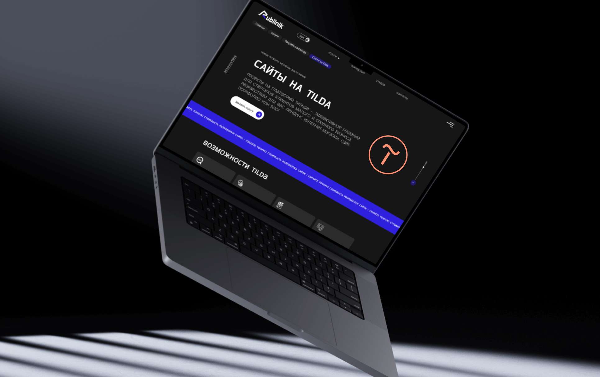 Web sayt tuzish va uni reklama qilish